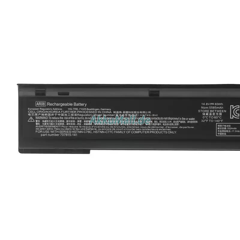 HP AR08Akku