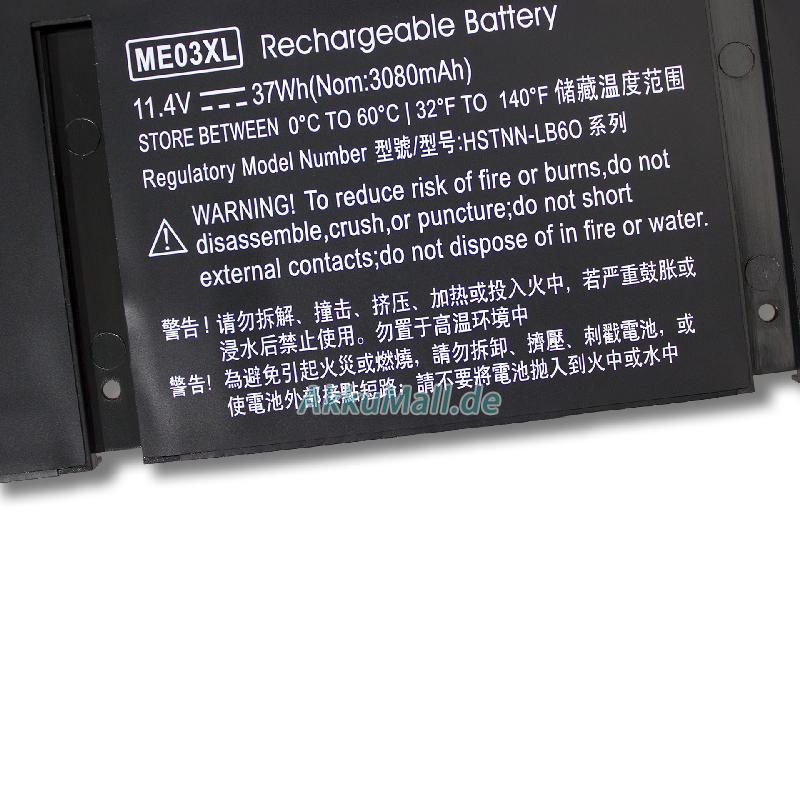 HP STREAM 11-D030TU Akku