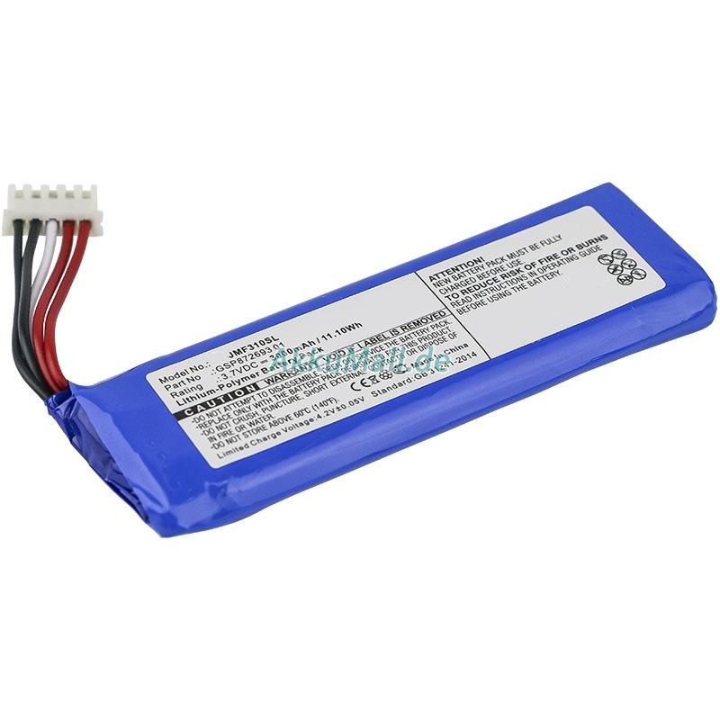 JBL Gsp872693 01Akku